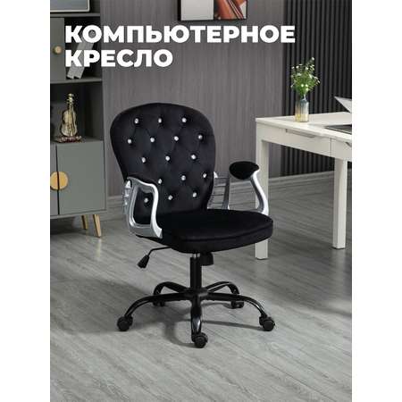 Компьютерное кресло SOKOLTEC