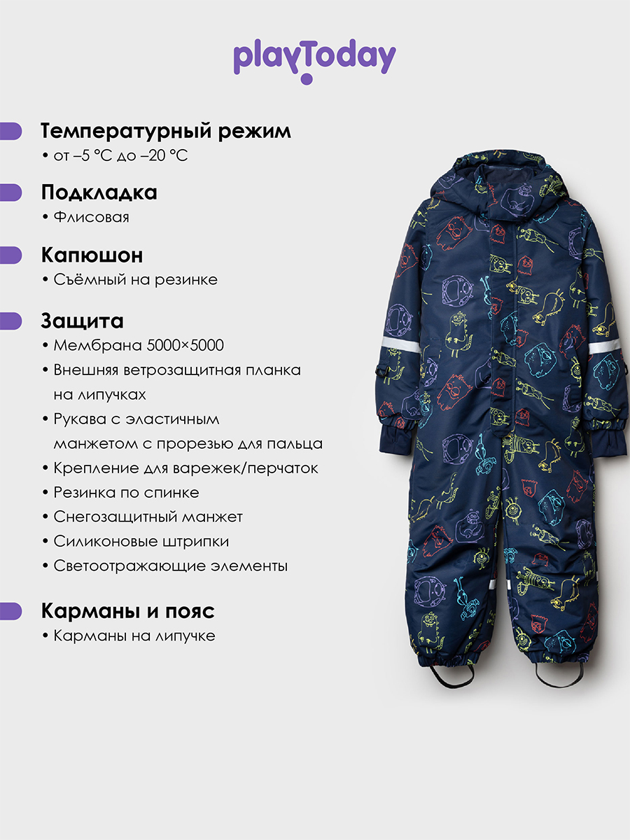 Комбинезон PlayToday 32512001 - фото 3