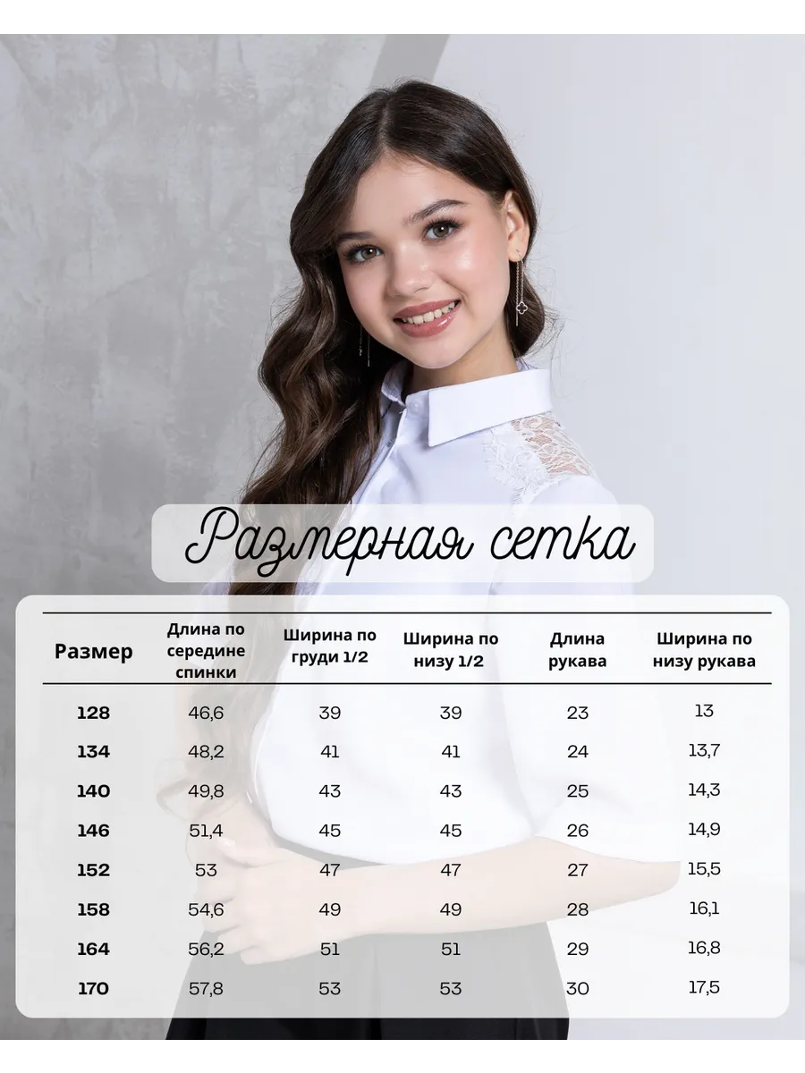 Блузка VERETEYA blDoIP01 - фото 5