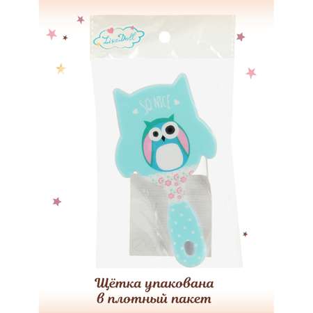 Расческа Lisa Doll