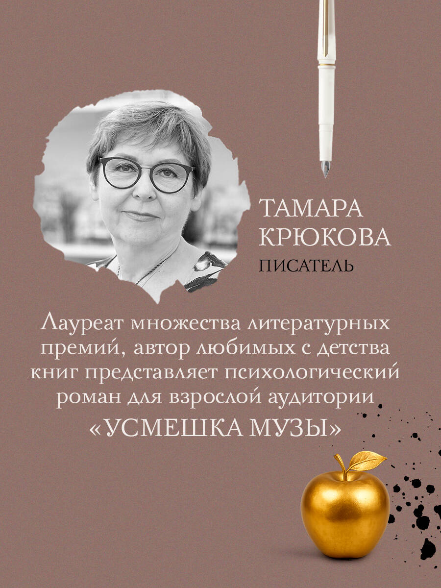 Книга Эксмо На златом крыльце сидели - фото 6