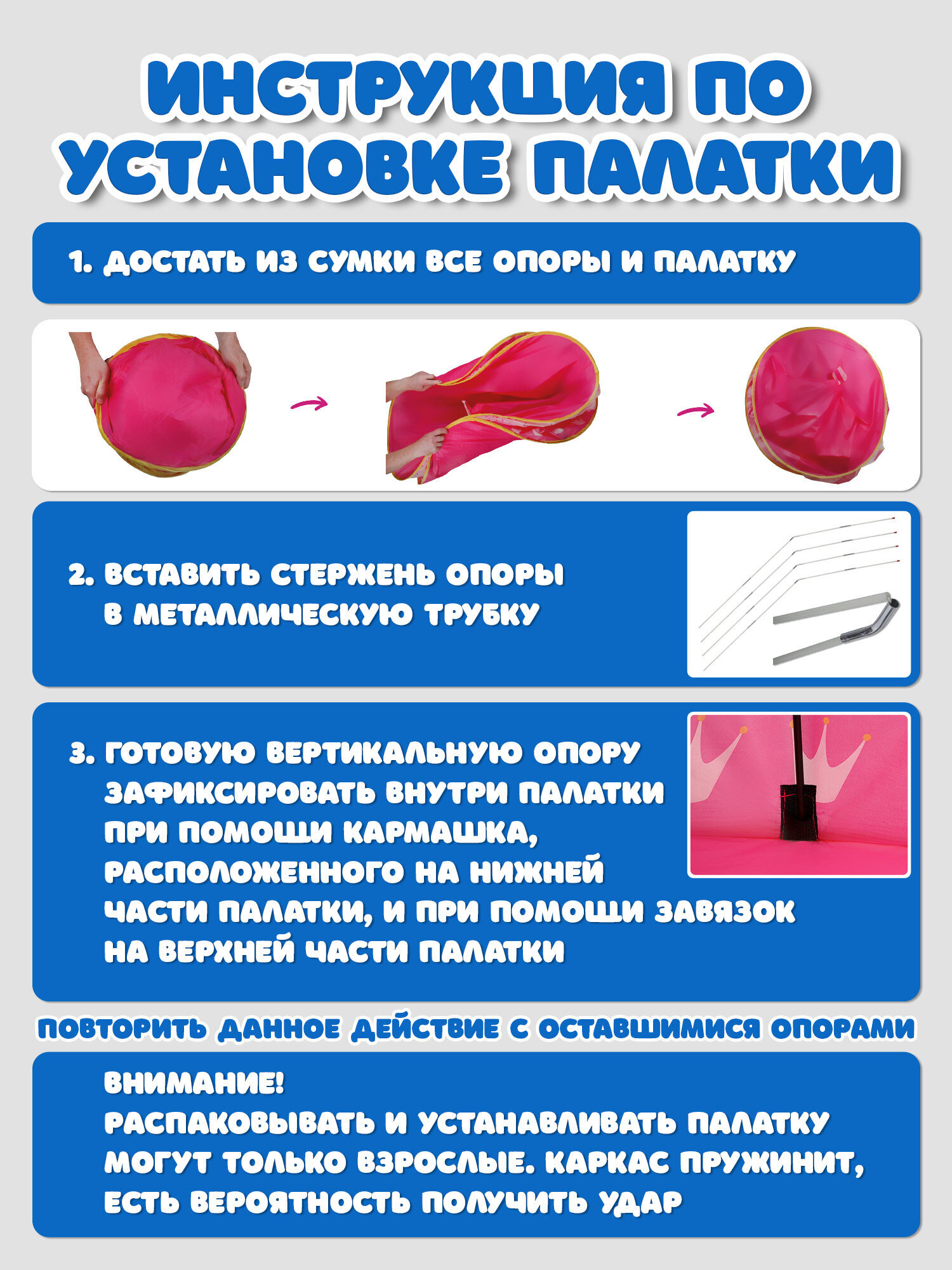 Палатка BAMBOX Замок принцессы - фото 7