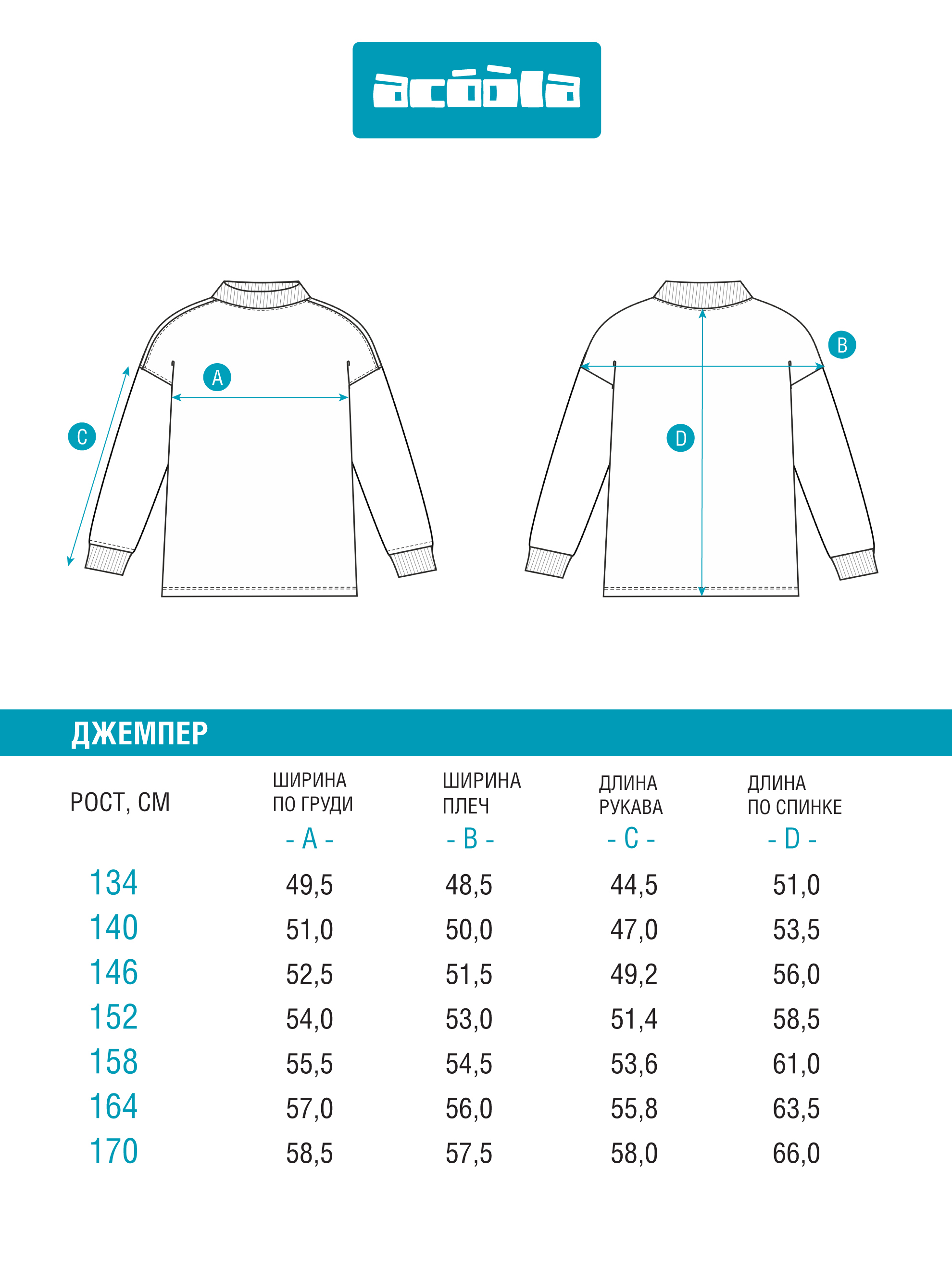 Лонгслив Acoola 20110520003_0093184 - фото 4