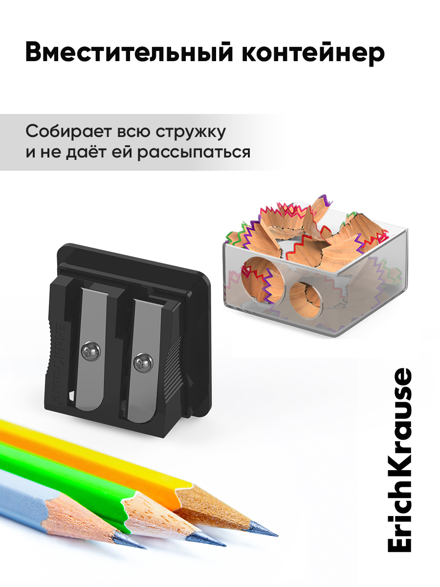 Точилка ErichKrause Дуо 2 шт. - фото 4