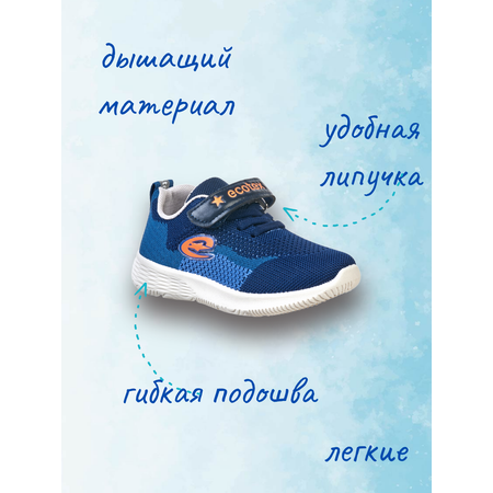 Кроссовки Ecotex