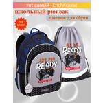 Ранец ErichKrause