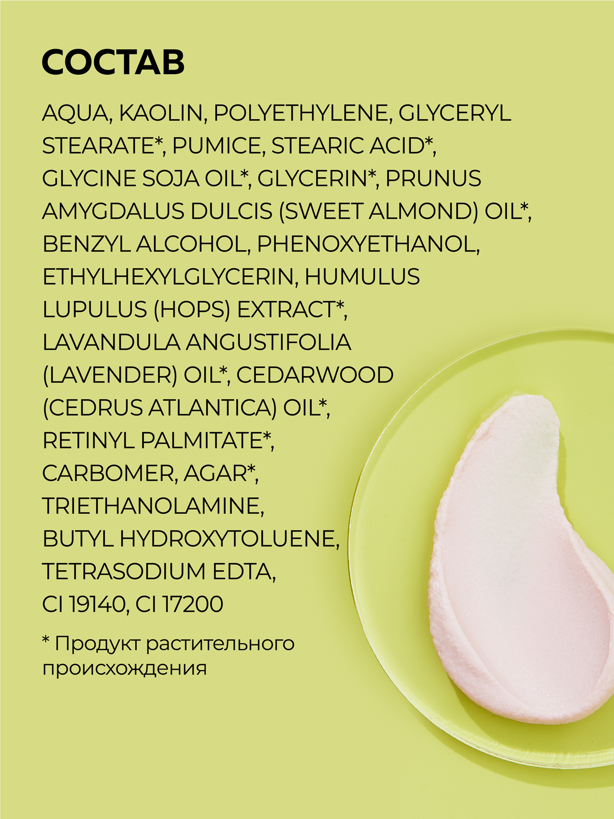 Скраб Green Mama для лица с кедровым орехом 170 мл 1 шт. - фото 6