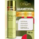 Шампунь ESTEL OTIUM MIRACLE REVIVE 250 мл