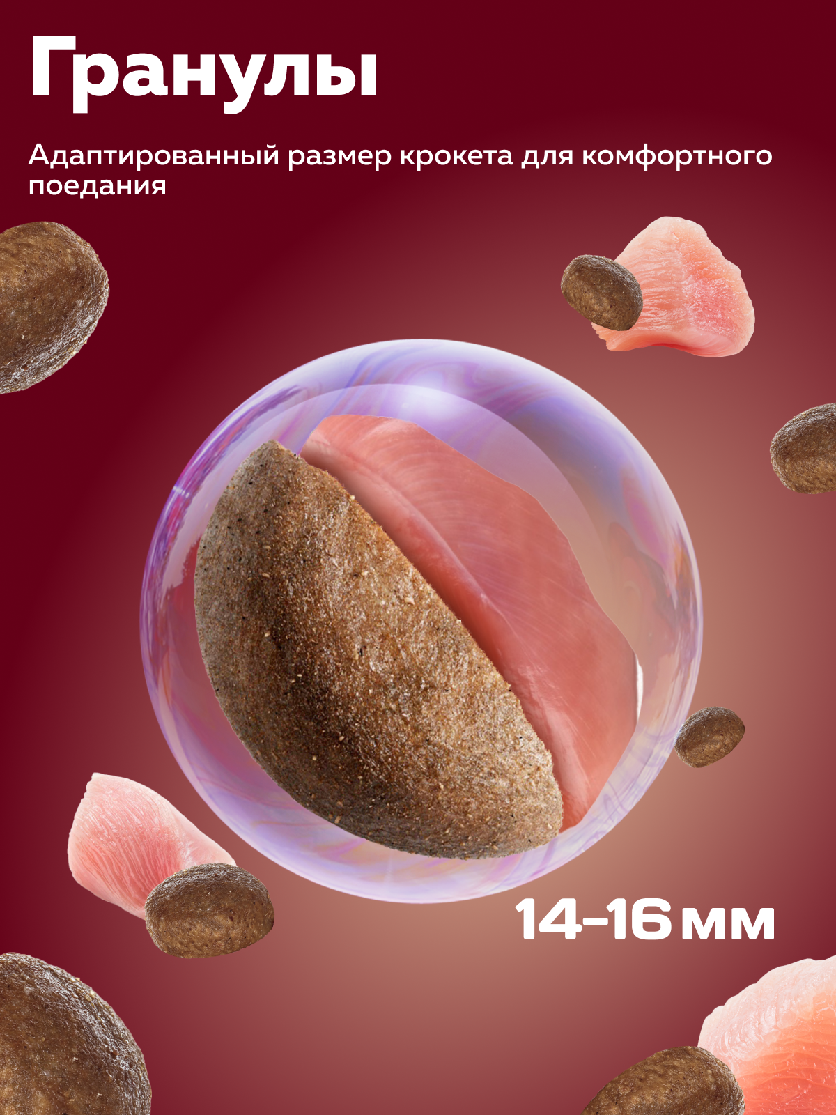 Корм сухой Зоогурман Active Life, Индейка 2,2 кг - фото 3