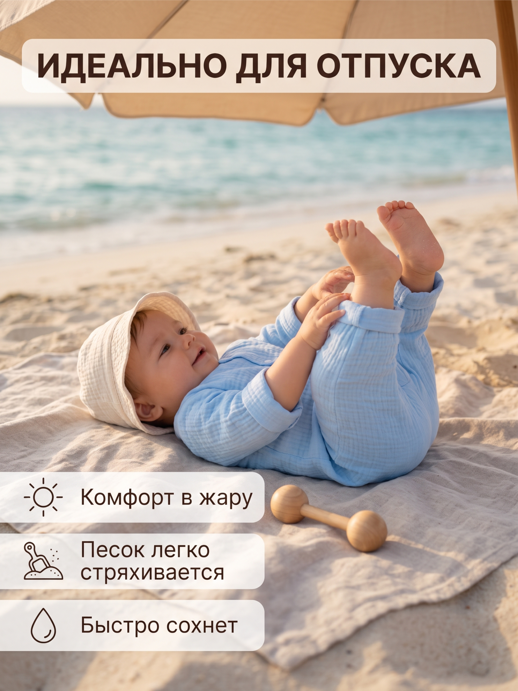 Комбинезон СОННЫЙ ГНОМИК 1003/1 - фото 5