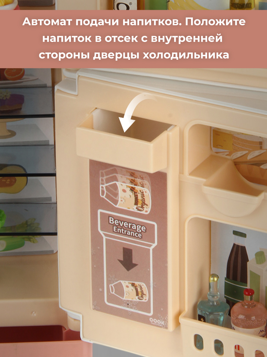Игрушка Veld Co холодильник - фото 7
