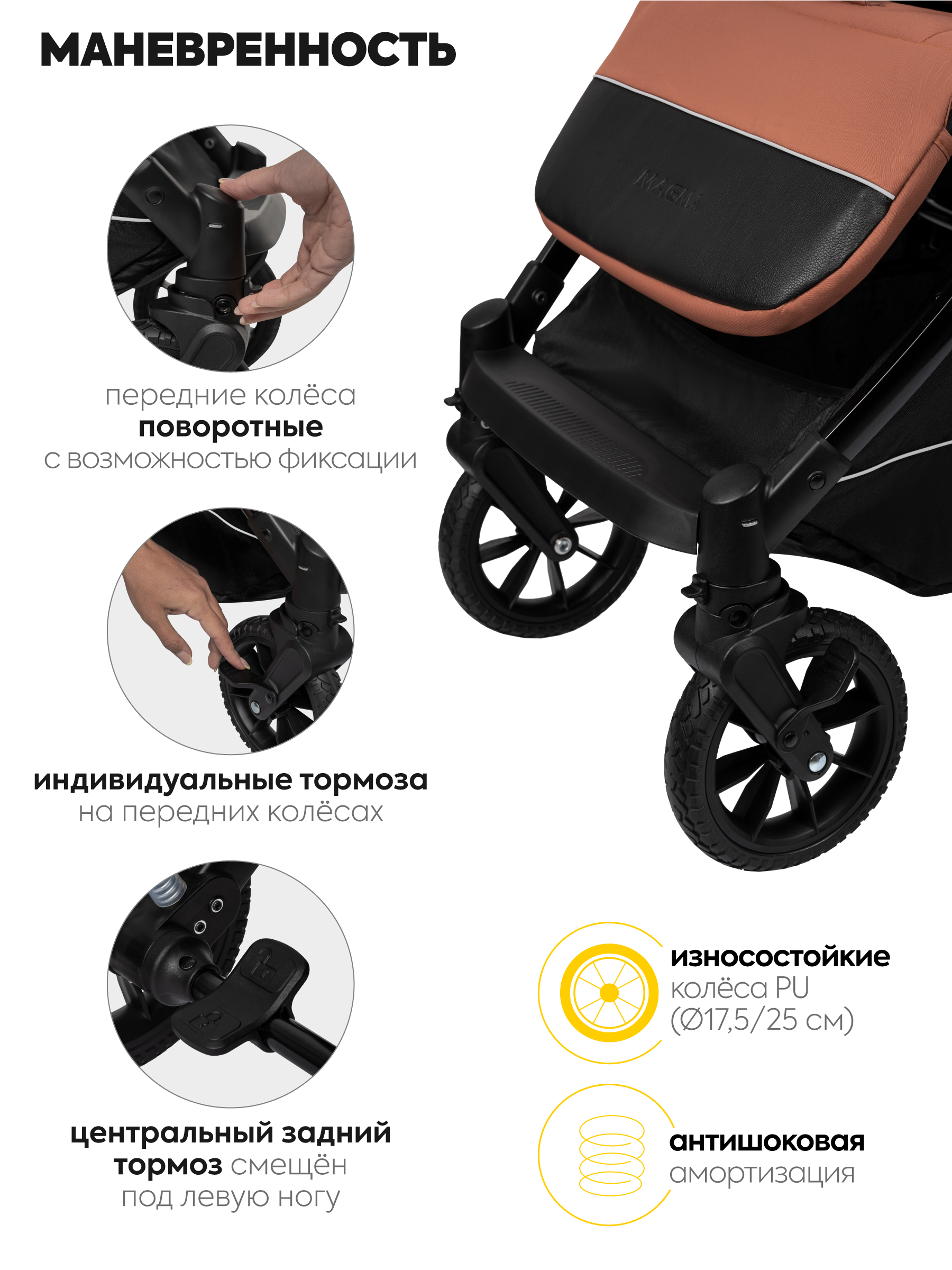 Коляска прогулочная JOVOLA Magma с перекидной ручкой оранжевый - фото 12