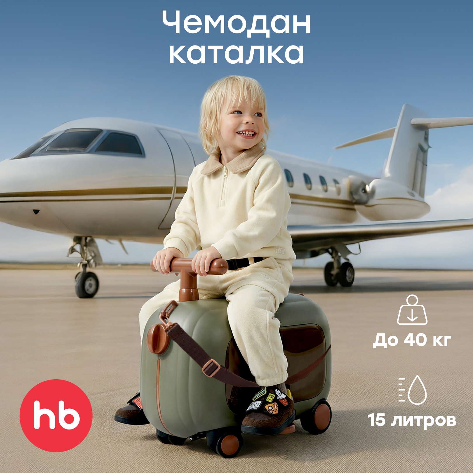 Чемодан Happy Baby travy темно-зеленый - фото 1