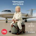 Чемодан Happy Baby travy темно-зеленый