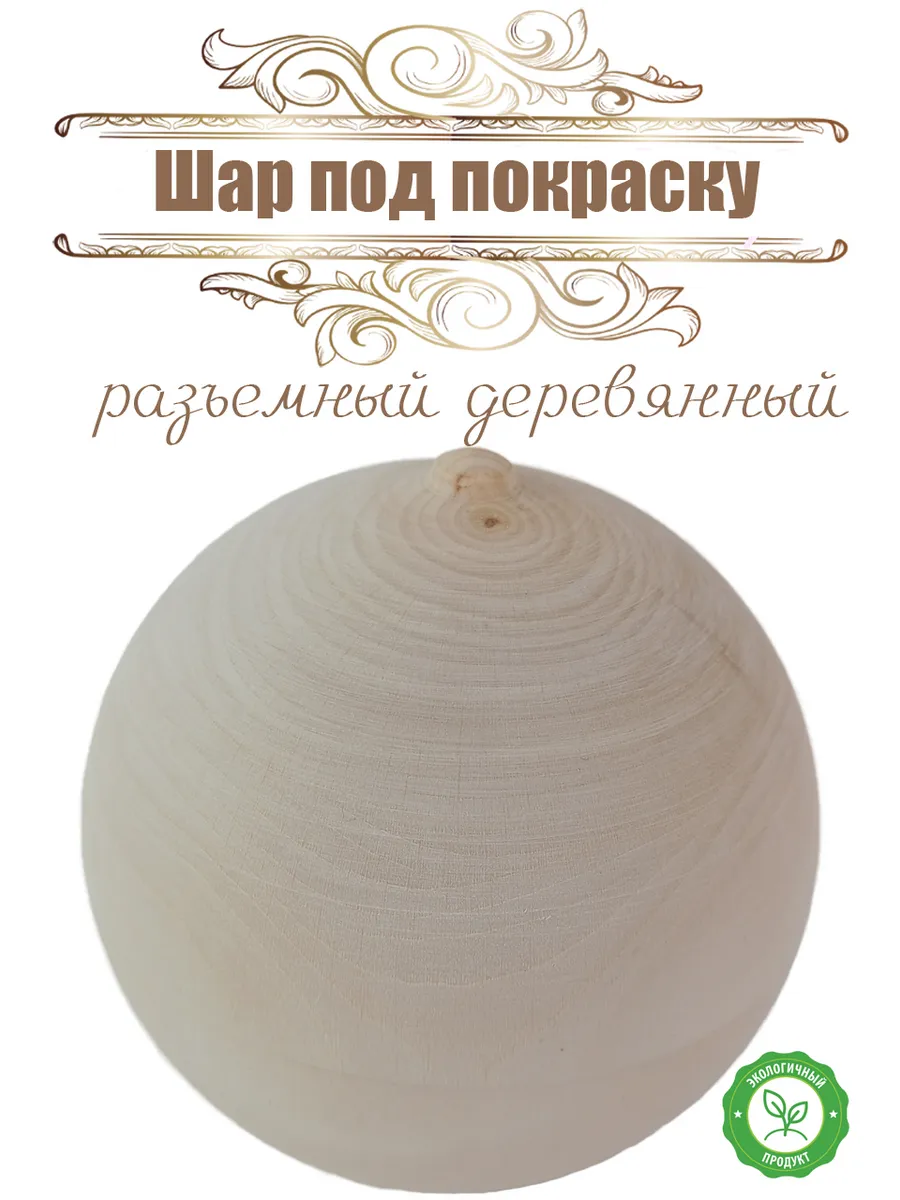 Набор для творчества Хохлома Оптом - фото 1