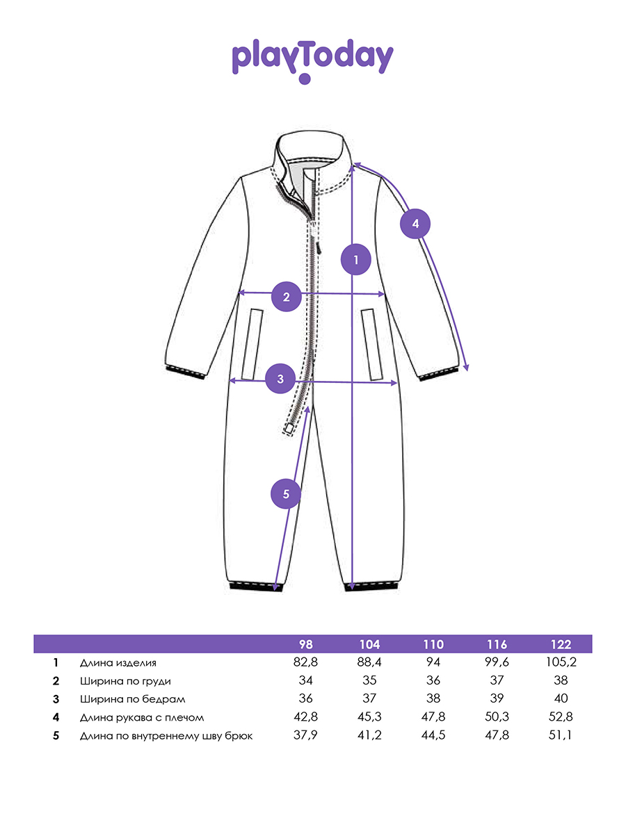 Комбинезон PlayToday 32522276 - фото 5