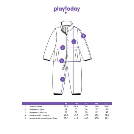 Комбинезон PlayToday