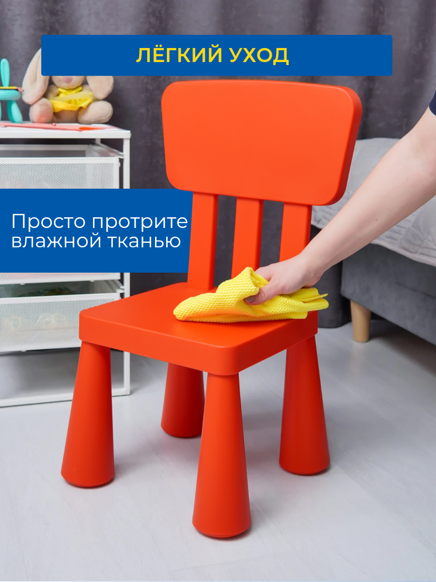 Детский стул IKEA маммут - фото 3