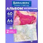 Альбом Brauberg А4 40 лист. 2 шт.