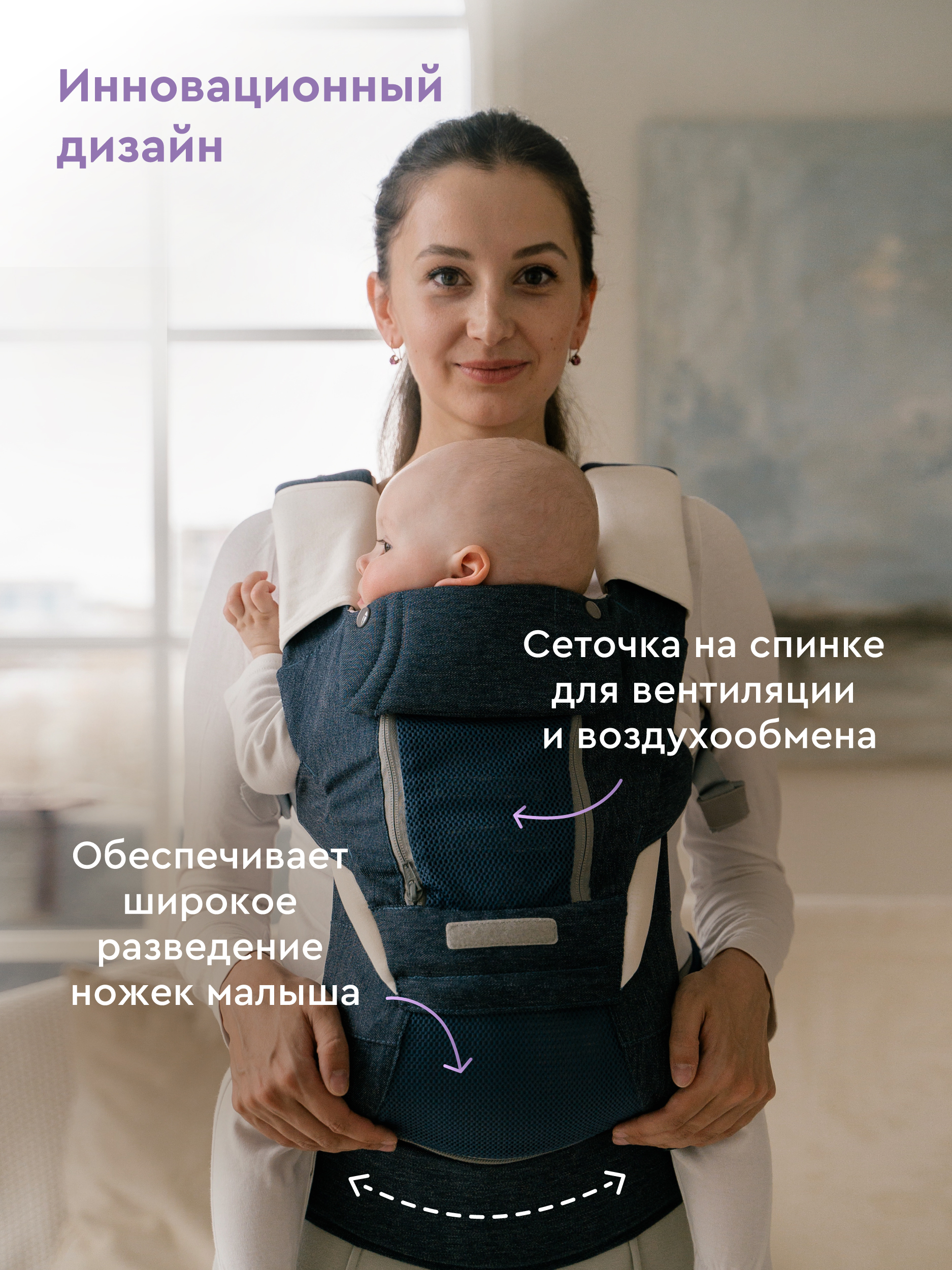 Рюкзак-переноска BabyRox Premier - фото 7