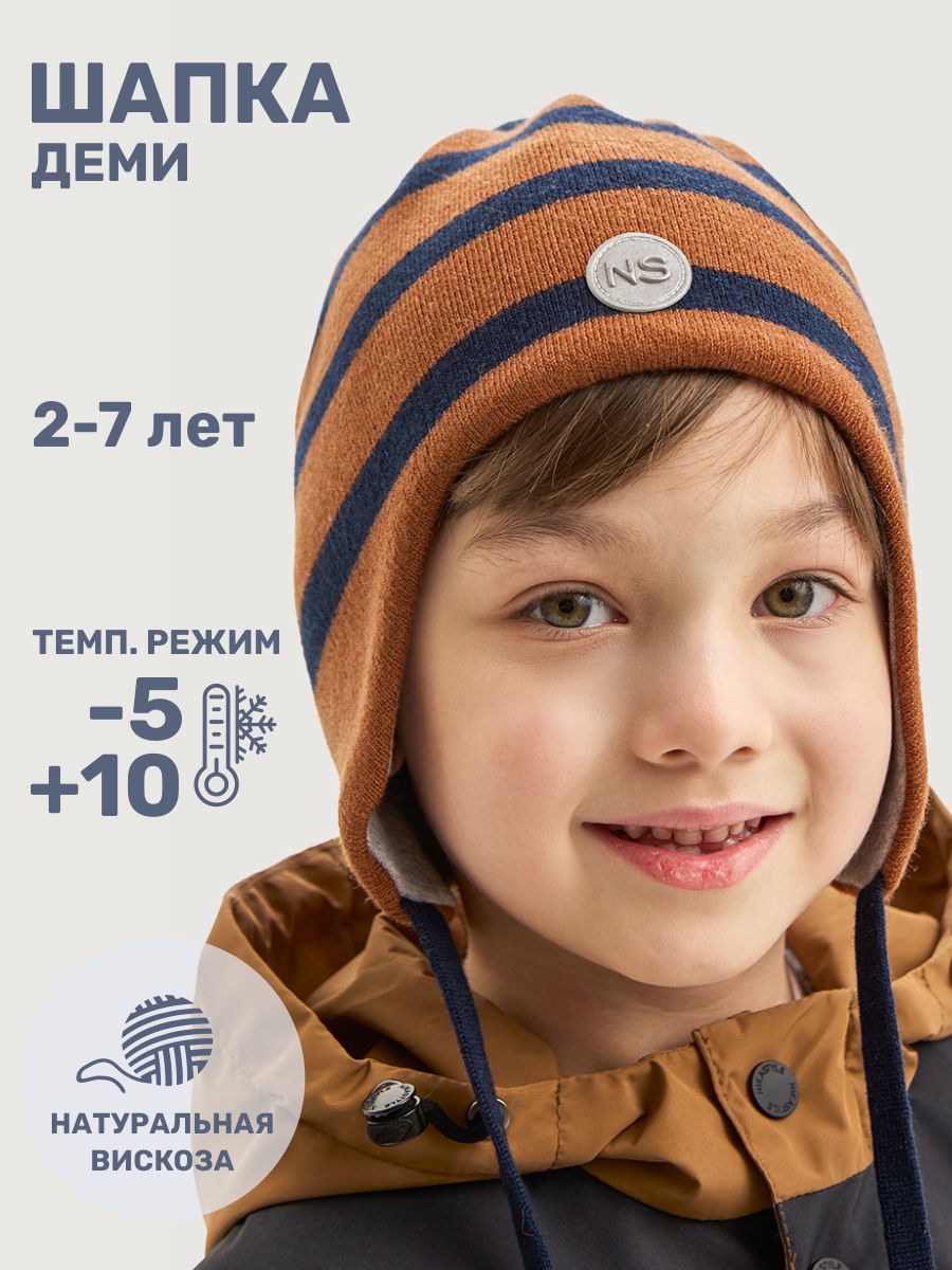 Шапка NIKASTYLE 11м10325 кэмел/неви - фото 2