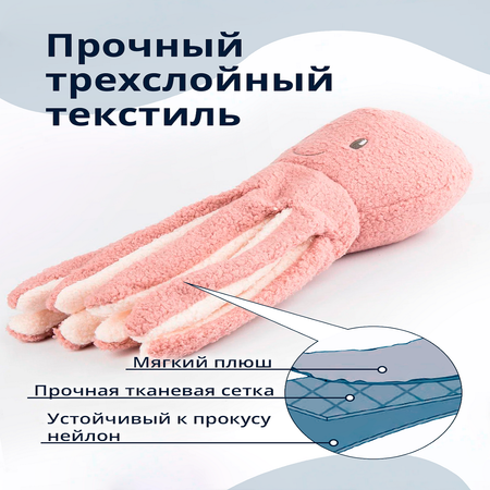 Игрушка для собак Tufflove Осьминог 34см Сиреневый