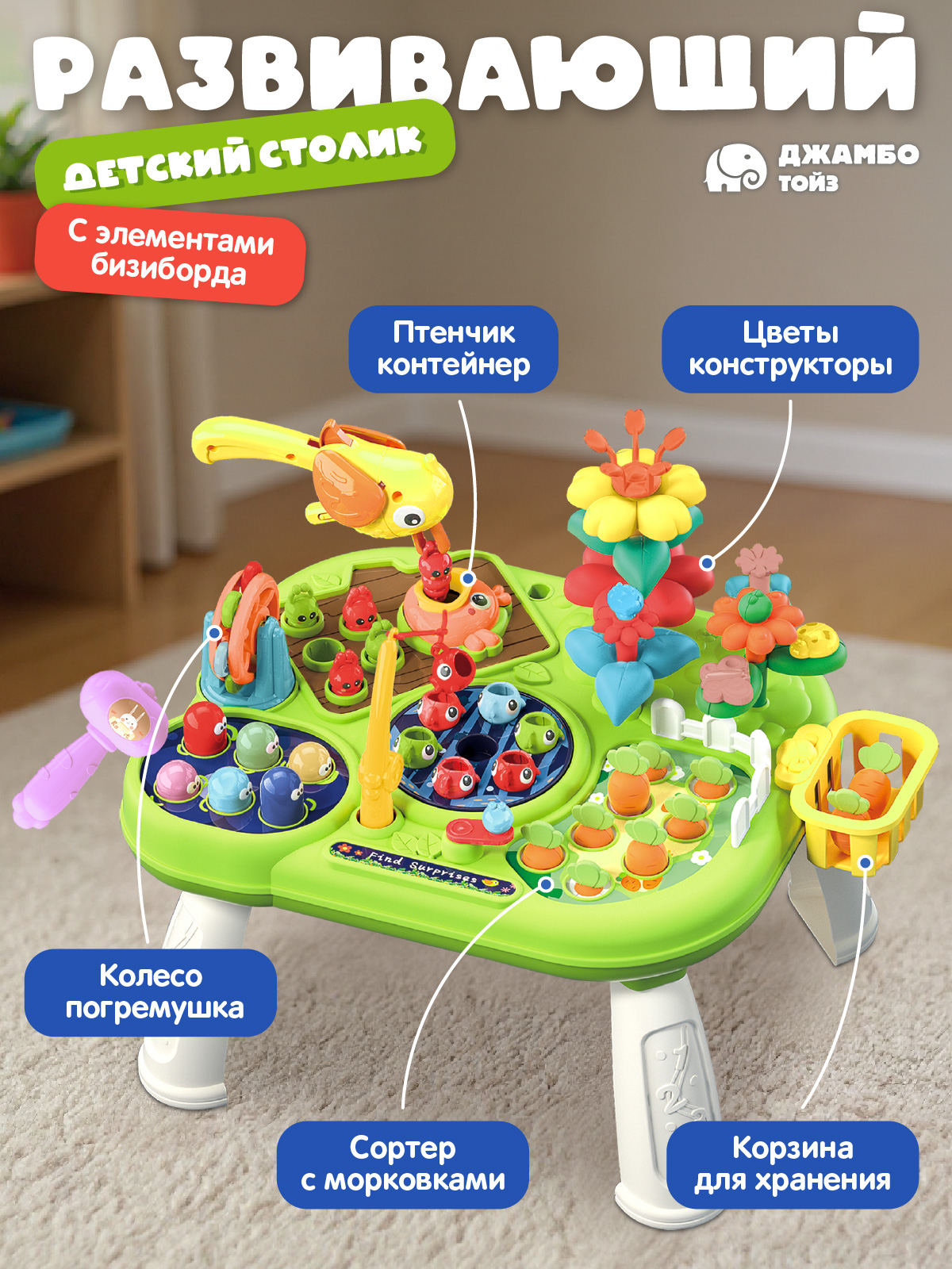 Настольная игра Smart Baby Развивающий столик с рыбалкой - фото 2