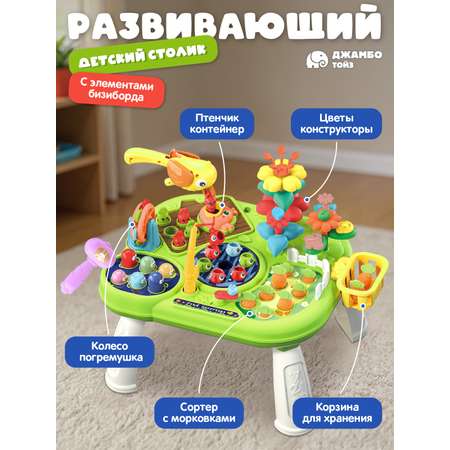 Настольная игра Smart Baby Развивающий столик с рыбалкой