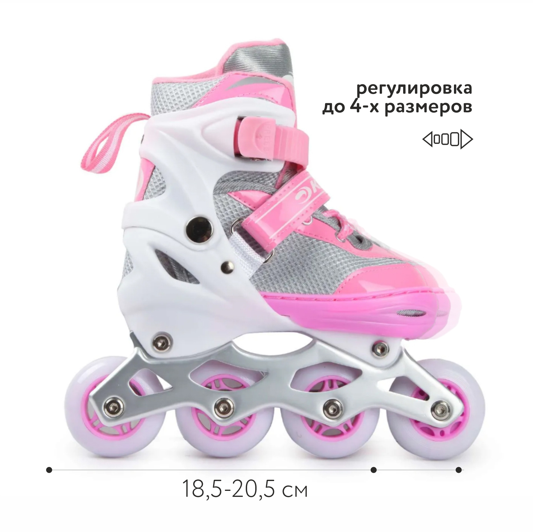 Роликовые коньки Kreiss S 30-33 - фото 9