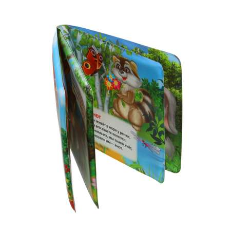 Игрушка УМка книжка Лесные животные