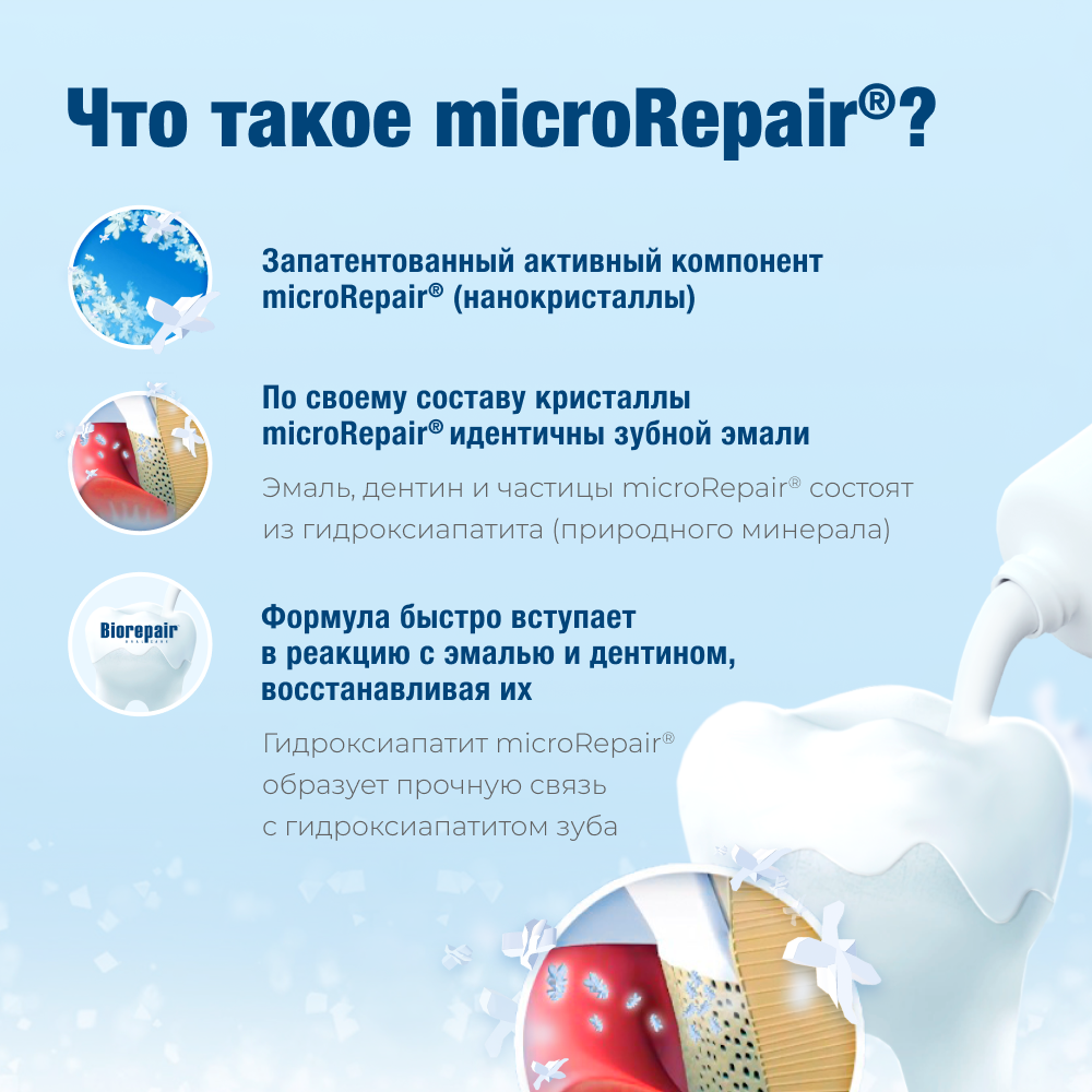 Зубная щетка классическая Biorepair - фото 4