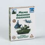 Настольная игра Лас Играс Мемо