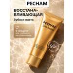 Зубная паста PECHAM Мята 130 г