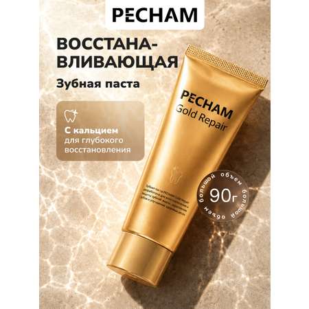 Зубная паста PECHAM Мята 130 г