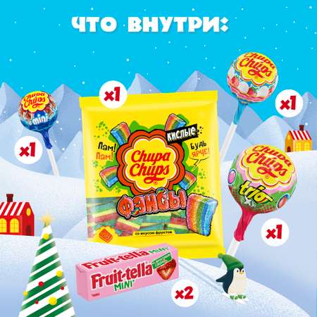 Набор Chupa Chups Маленький друг