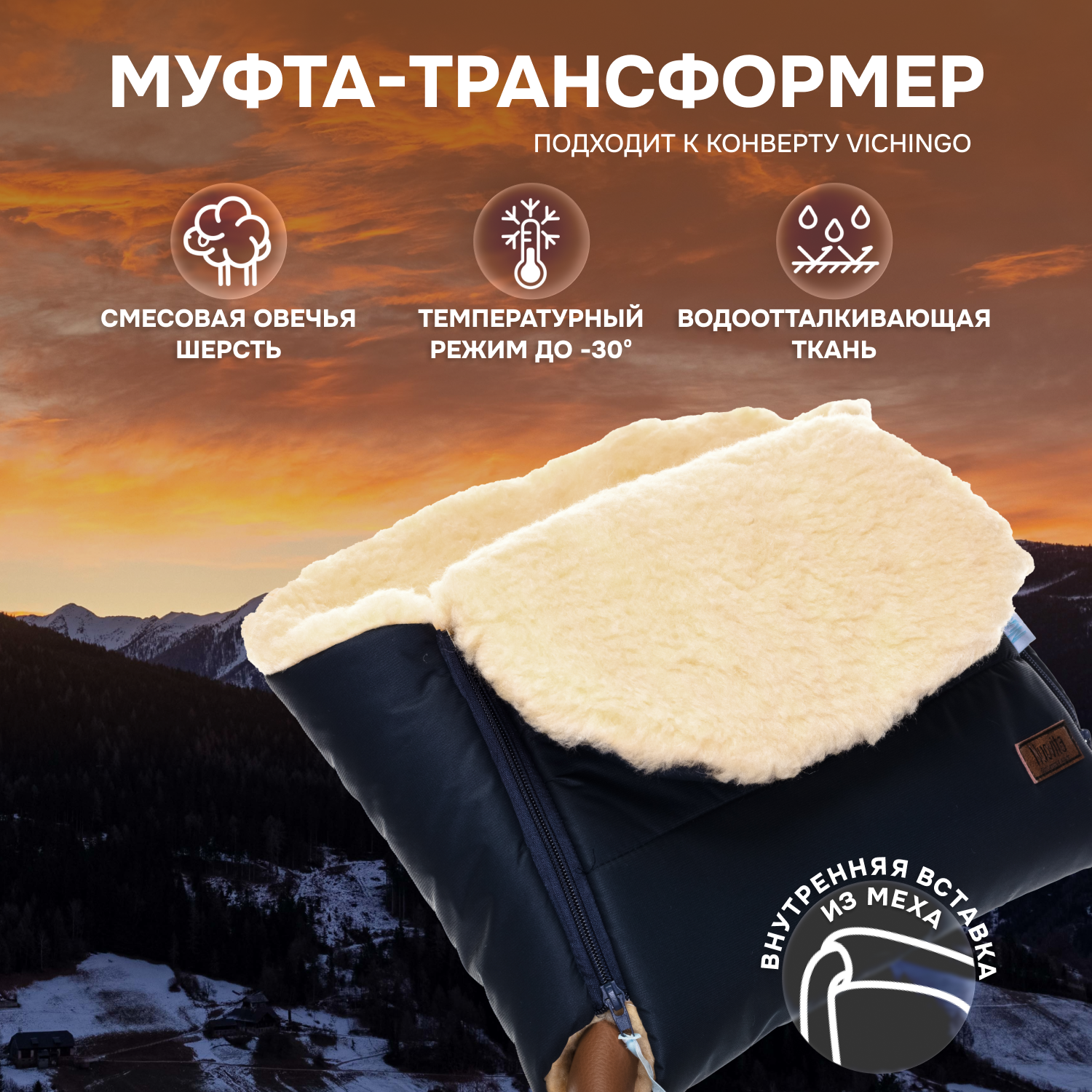Муфта Nuovita NUO_mVICP_2149 - фото 1