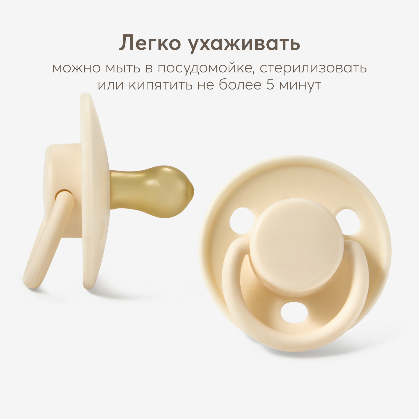 Пустышка Happy Baby латекс классическая от 0 мес. - фото 7