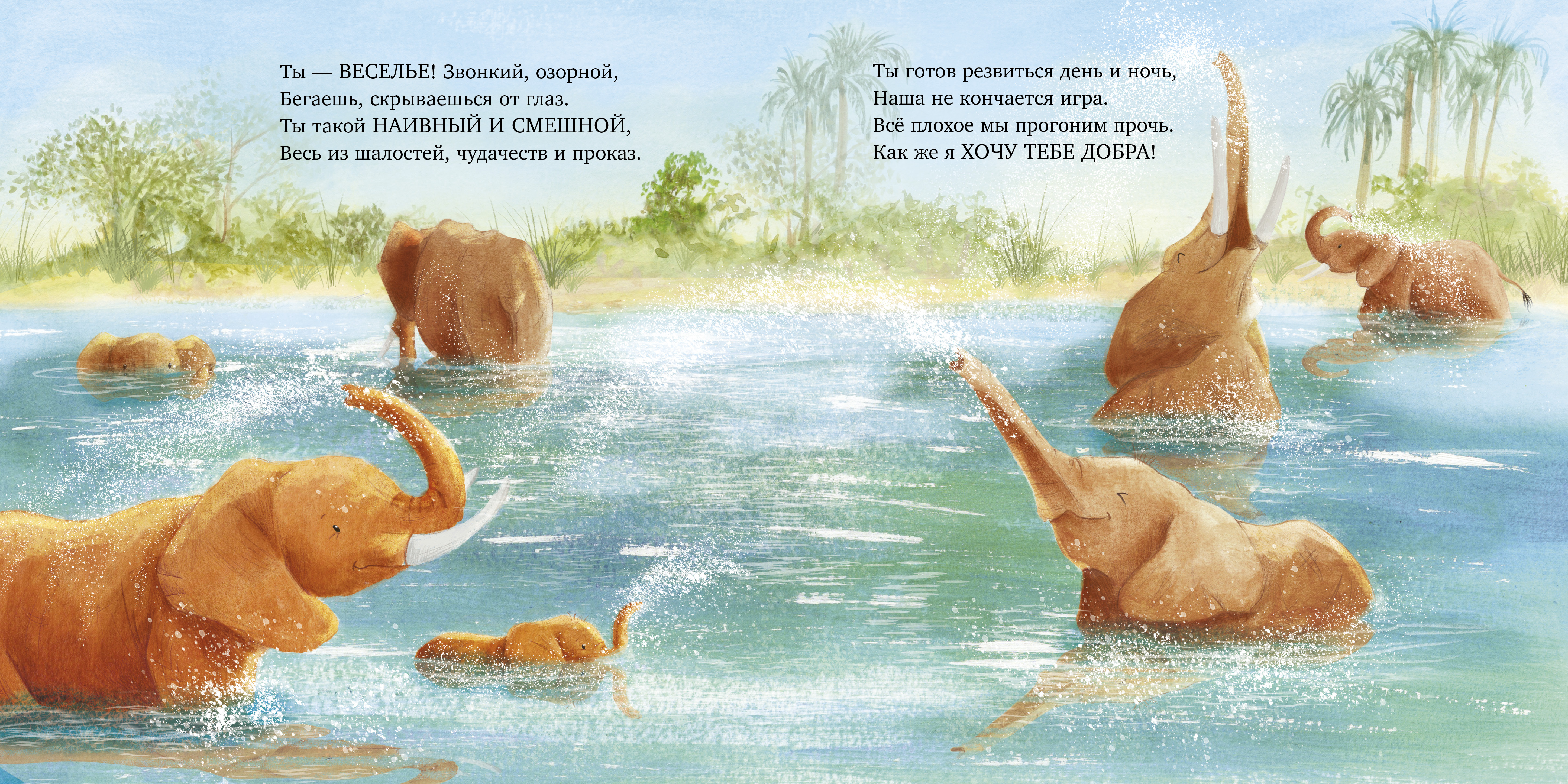 Книга Clever Книжки-картинки - фото 6