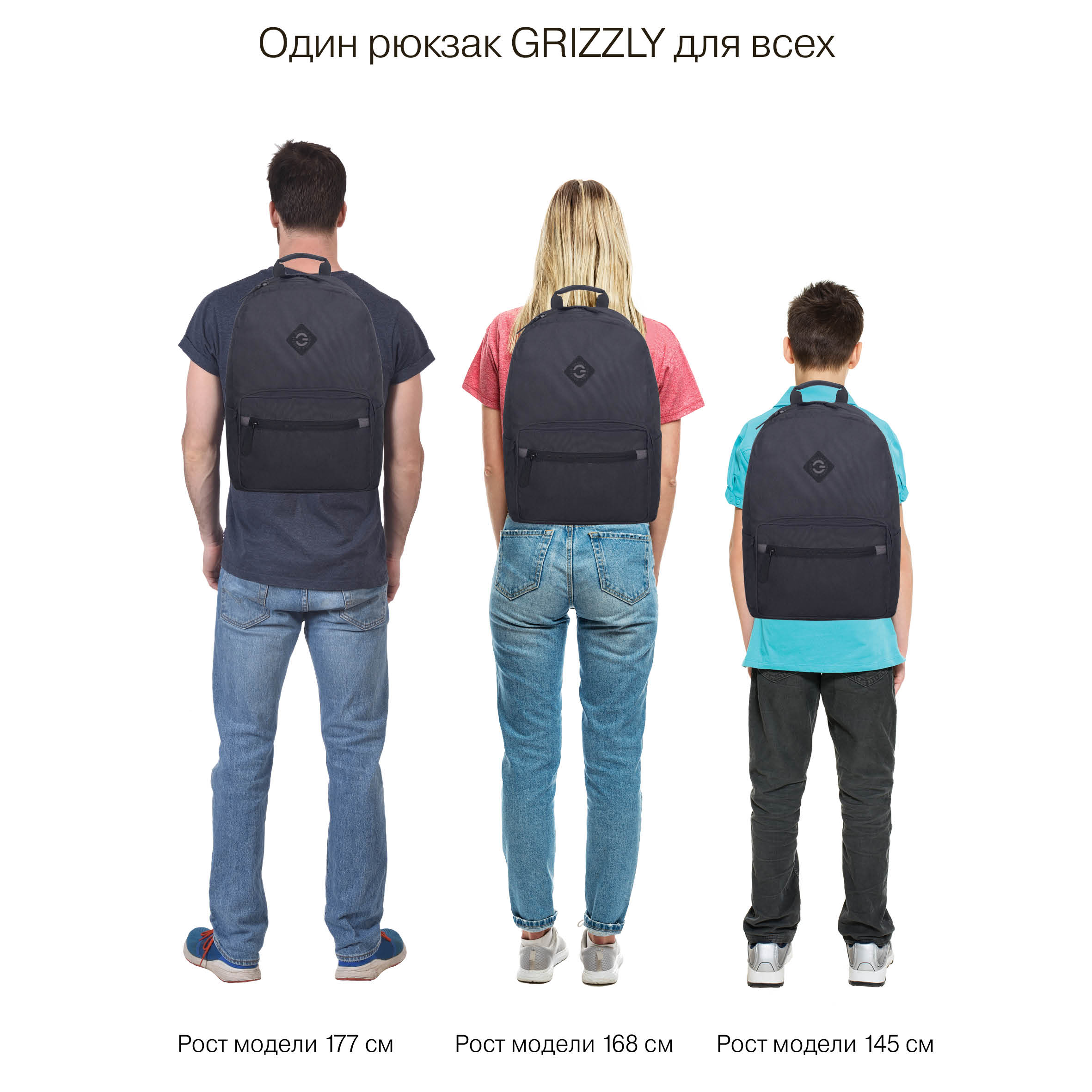 Рюкзак Grizzly Для мальчика - фото 15