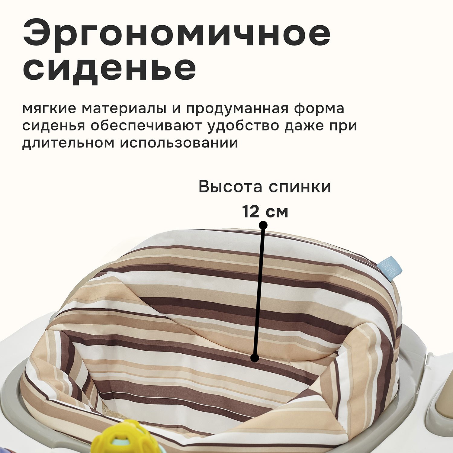 Ходунки Nuovita Chance бежевый - фото 9