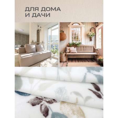 Покрывало Happy Family Райе 180х220 велсофт