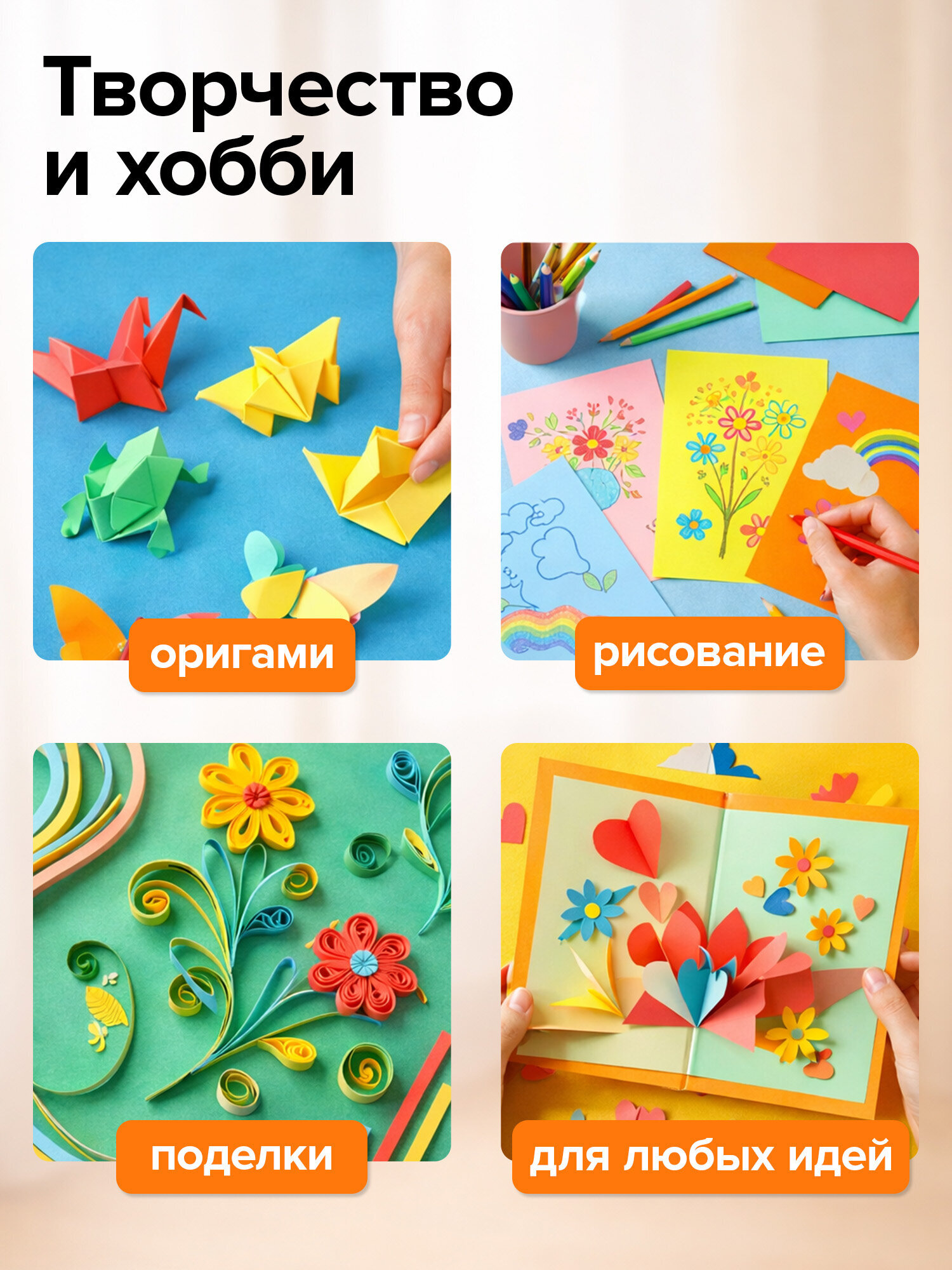 Цветная бумага Brauberg 50 лист. - фото 4