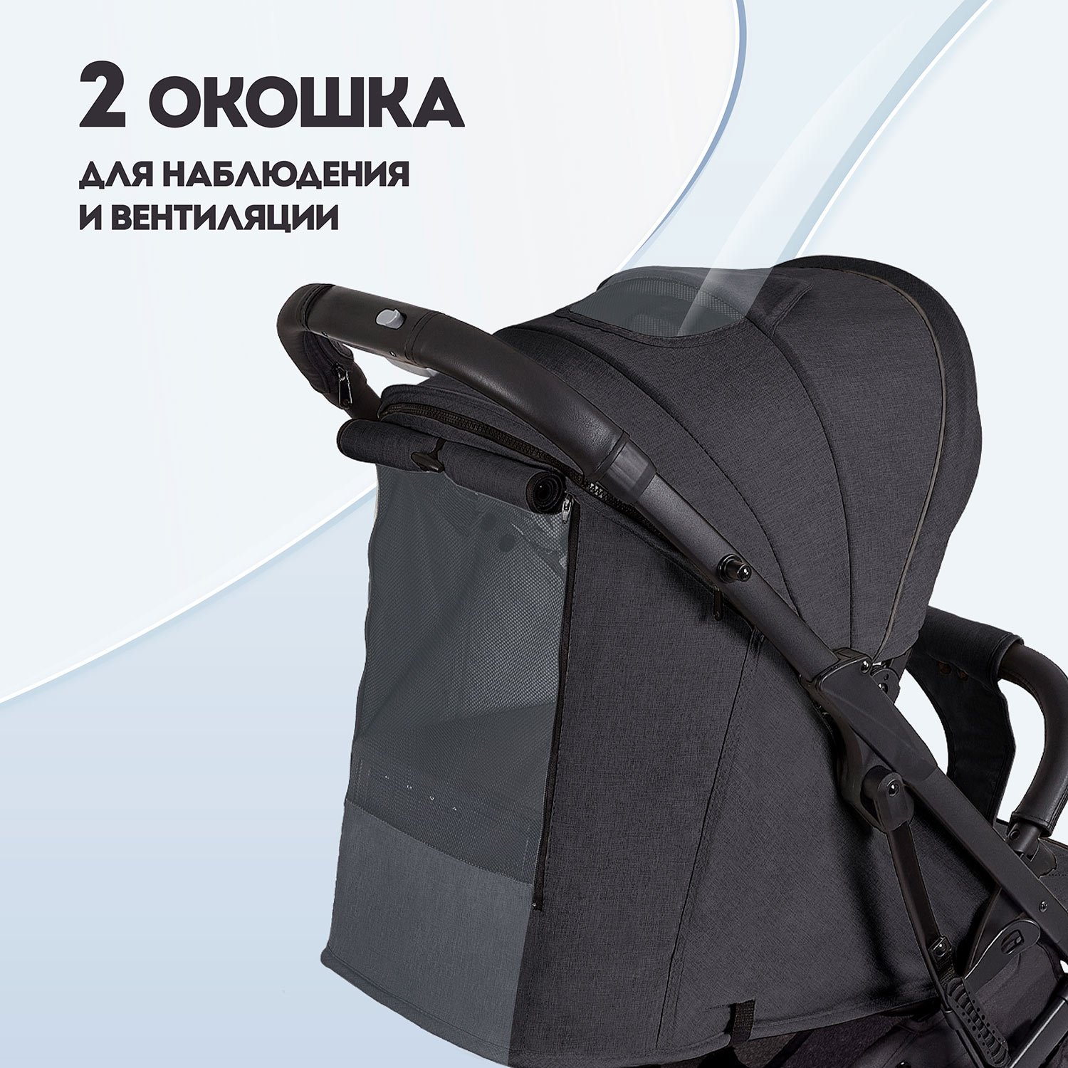 Коляска прогулочная Nuovita Fiato черный - фото 5