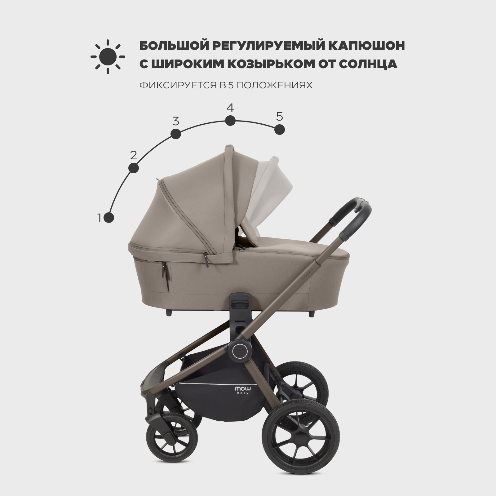 Коляска 3в1 MOWbaby Zoom new 3в1, milky бежевый - фото 8