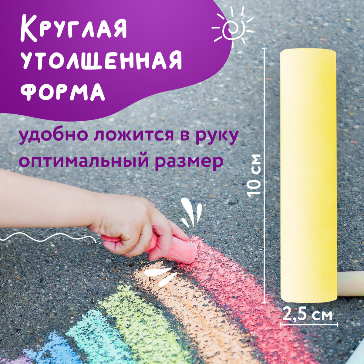 Мел сухой Brauberg 20 шт. - фото 5