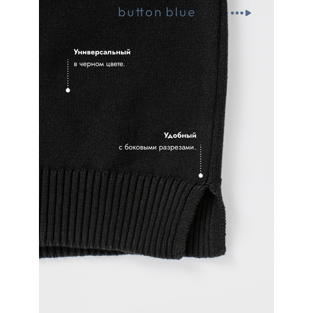 Жилет BUTTON BLUE