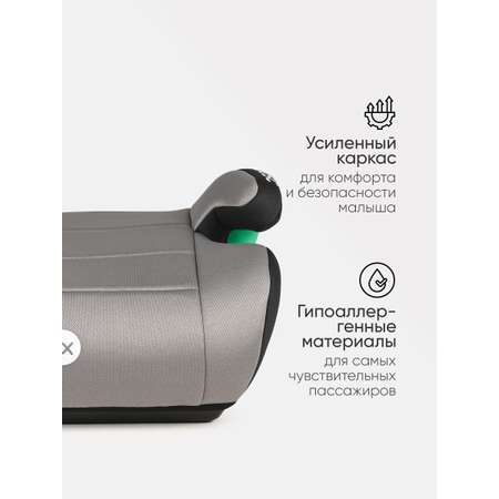 Автокресло Tomix Boost Isofix 3 (22-36 кг) серый