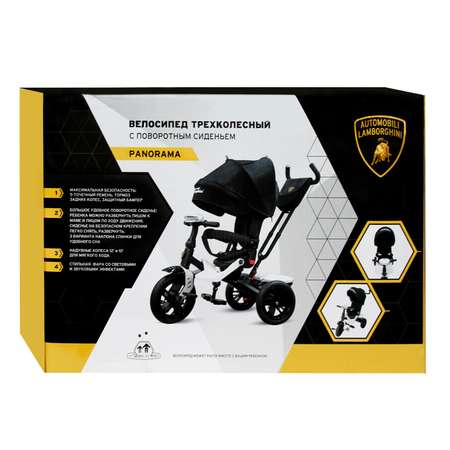 Трехколесный велосипед Lamborghini