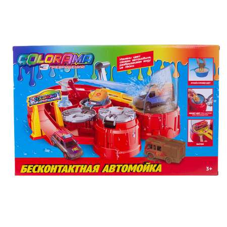 Автомойка COLORAMA