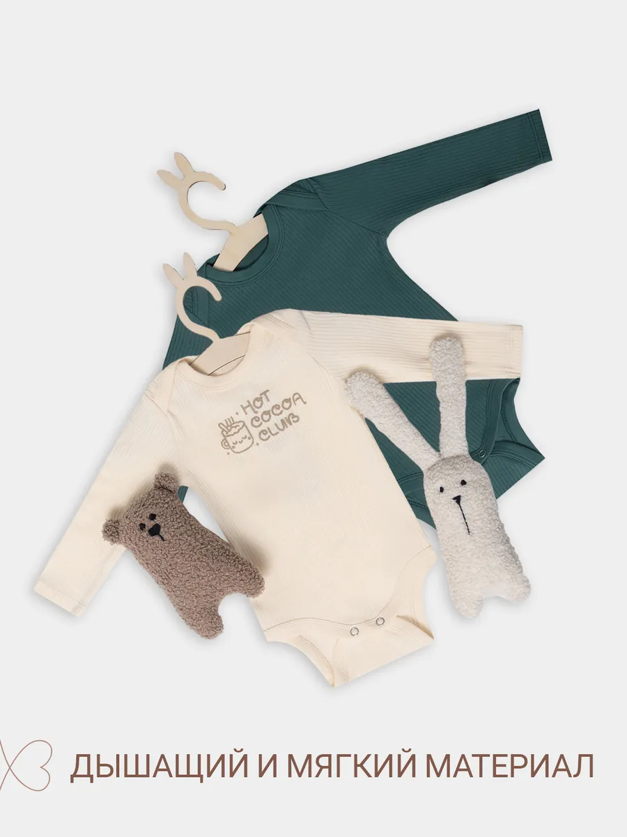 Боди 2 шт Mark Formelle (Марк Формэль) 13018-2/сливочное масло +дымчатая сосна +печать - фото 3